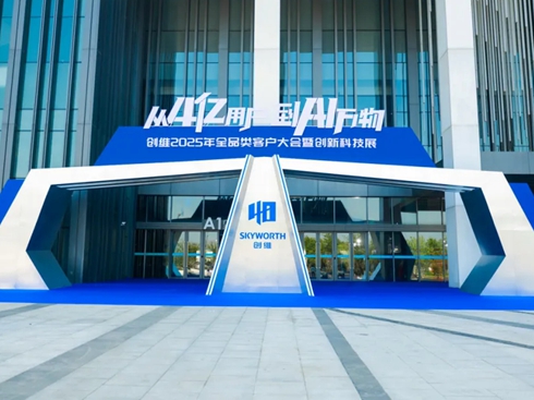 _(ki)ּF(tun)(chung)S2025ȫƷ͑(hu)