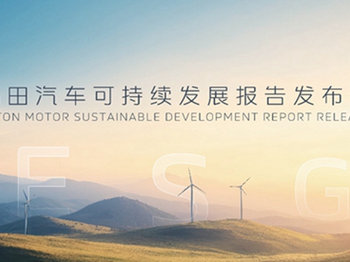 ܇״ΰl(f)ESG(bo) ɳm(x)l(f)չ(bio)U