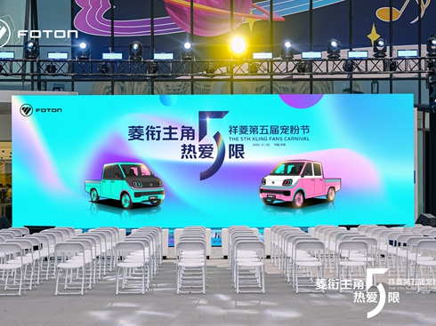 “菱”銜主角 熱愛“5”限 祥菱第五屆寵粉節(jié)嗨翻津門