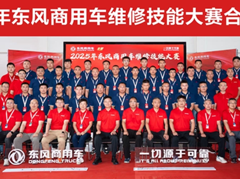 2025|L܇S޼ِܴ׈QِɽƽbAMչ