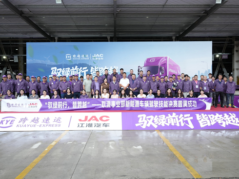 1&Խ\(yn)Դ܇(ch)v{񂼼ܛQِAMչ