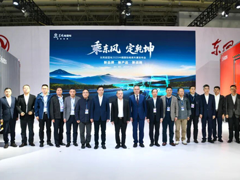 11��10�� | 2025�Ї����H����܇չ��CCVS���_Ļ