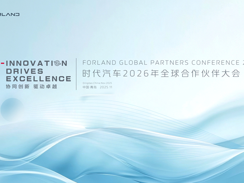 �f(xi��)ͬ��(chu��ng)�� �(q��)��(d��ng)׿Խ���r(sh��)����܇2026ȫ����������(hu��)����Ҋ�C