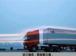 延續(xù)經(jīng)典 傳承品質(zhì) 視頻剖析濰柴WP13