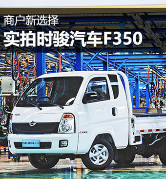 ̑x񡪡(sh)ĕr(sh)EF350