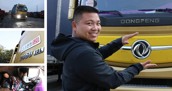 ܇(bo)棺Ş520(zhn)xķǳr(sh)C(j)