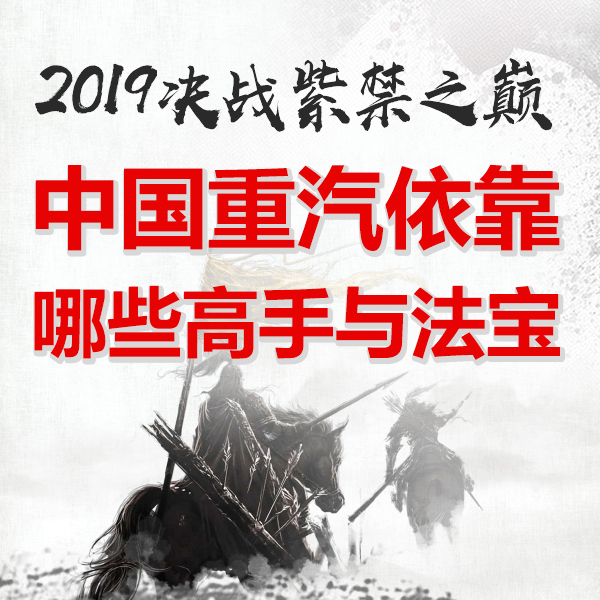 2019Q(zhn)Ͻ֮pЇ(gu)Щc