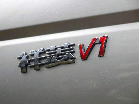 ҕlV1܇(ch)ͽxl(xing)ă(yu)x܇(ch)