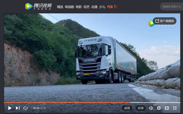 һ·ʿ˹၆ǧc(din)(jng)ِu