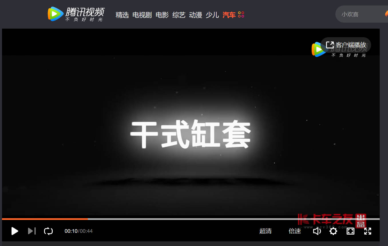 ҕlcWP13ͬ ѽwĞH龉