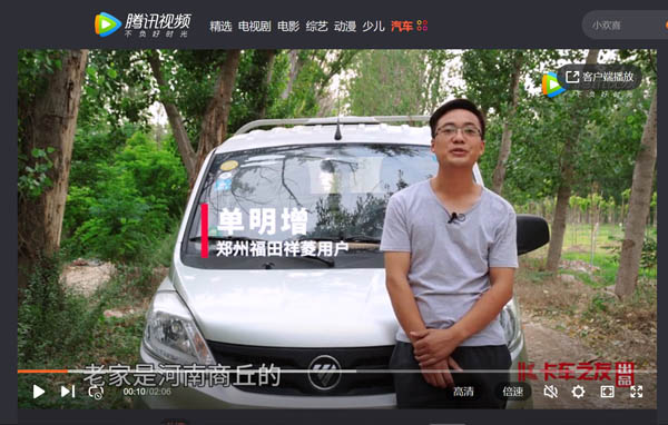 ҕl(chung)·Ҹ܇҂׷