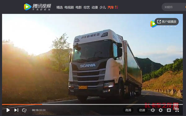 ҕlǧc(din)(jng)ِ״Ї(gu) ˹၆L(zhng)_