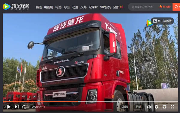 ҕl(bio)d\(yn)ݔ¡ƪX5000ꑻ