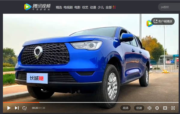 ҕlƤᳱٶȁ(li)uL(zhng)Ƥʽ