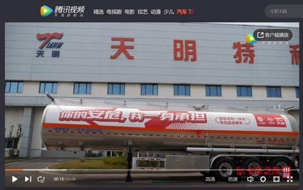 ҕl(xing)ȫ رo(h)  (tng)̎vƷ\(yn)ݔ܇(ch)