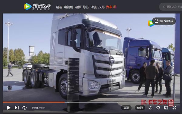 ҕlWf(wn)Ç(gu)c܇(ch)Ʒb