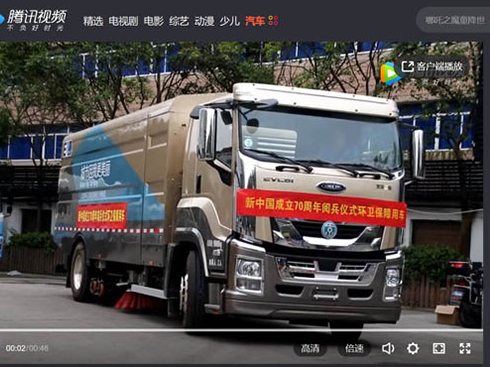 ҕlc⏔y־h(hun)ͻƣEVC61늄ӭh(hun)l(wi)܇sҫ