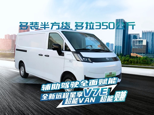 ҕlȫh(yun)V7EVAN ٍ