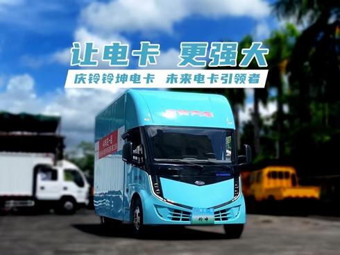 ҕl׌늿 (qing) c늿 δ(li)늿I(lng)