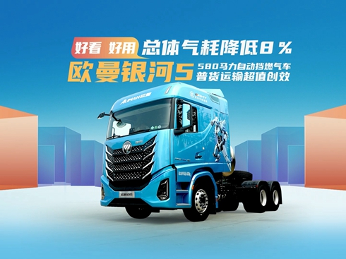 ҕlWy5 580RԄӓȼ܇ ؛\ݔֵ(chung)Ч