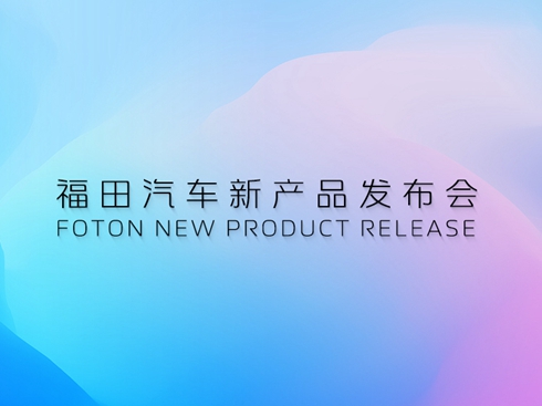 ֱ܇2025̄(w)(hu)&®a(chn)Ʒl(f)(hu)