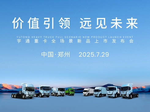 ֱͨؿȫ(chng)Ʒаl(f)(hu)