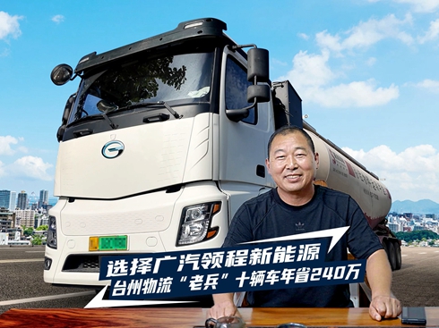 ҕlVI(lng)Դ _(ti)ϱʮv܇ʡ240f