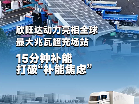 ҕl_(d)(dng)ȫ߳(chng)վ a(b)ܽ]