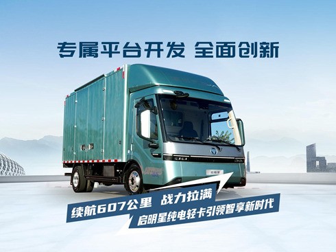 ��ҕ�l������ƽ�_�_�l(f��) ȫ�愓(chu��ng)�� �����Ǽ���p�����I(l��ng)�����r��