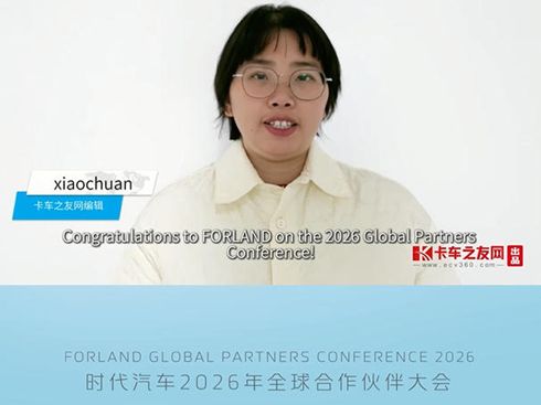 ��ҕ�l��2026�r����܇ȫ����������