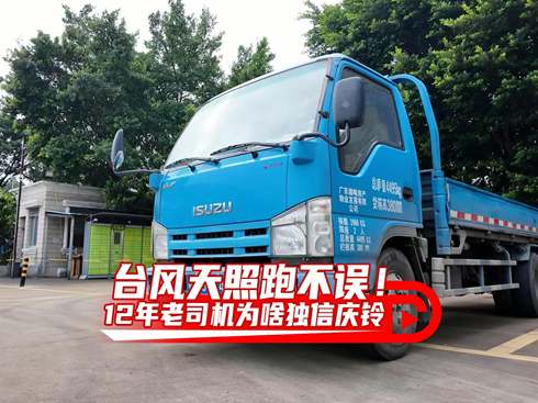 ��ҕ�l���_�L�����ܲ��`��12����˾�C��ɶ���őc�