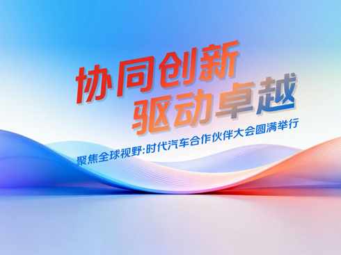 ҕl۽ȫҕҰr܇2026AMe