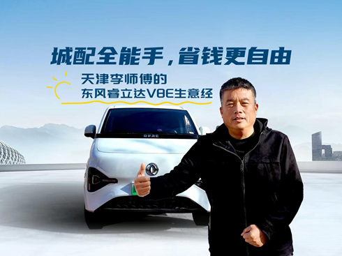 ҕlĖ|L(fng)_(d)V8E⽛(jng)