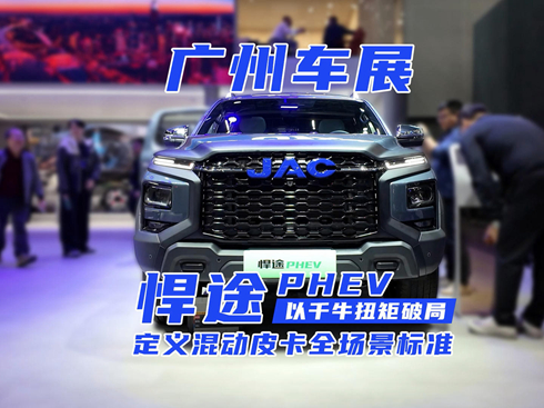 ҕl;PHEVǧţŤƾ xƤȫ˜