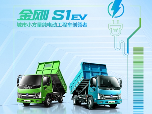 S1EV С늄ӹ܇(chung)I(lng)