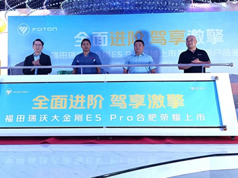 工程車也能很豪華 瑞沃大金剛ES Pro上市帶來多項(xiàng)顛覆