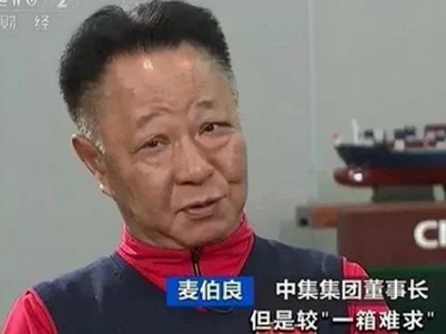 ҕ_֮L󡷌LмF(tun)LCEO