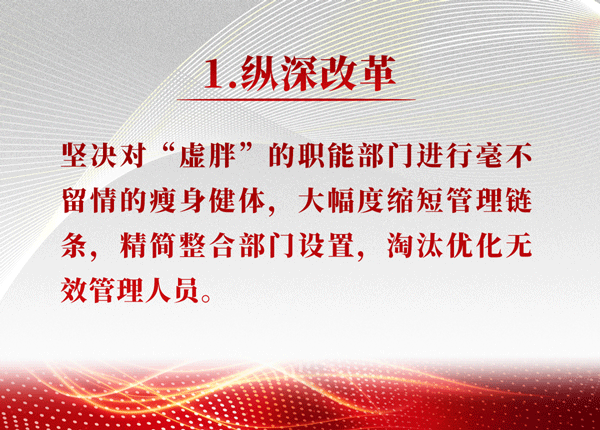 微信圖片_20221231153749.gif