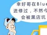 江湖險(xiǎn)惡 貨車司機(jī)走江湖必備七大絕技