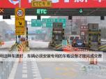 行車安全第一 分分鐘掌握高速行車安全知識(shí)