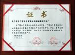福田時代入圍電商物流技術(shù)裝備推薦產(chǎn)品