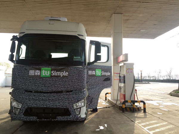圖森CEO陳默 10年內(nèi)一半貨運(yùn)車輛將實(shí)現(xiàn)無人駕駛