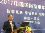 2017中國國際商用車高峰論壇熱議行業(yè)發(fā)展方向