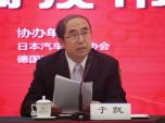2019中國(guó)汽車(chē)產(chǎn)業(yè)發(fā)展泰達(dá)國(guó)際論新聞發(fā)布會(huì)在北京成功召開(kāi)