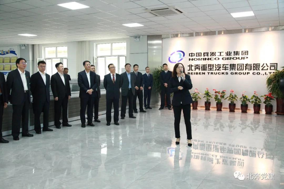 兵器工業(yè)集團黨組書記 董事長焦開河來北奔重汽調(diào)研