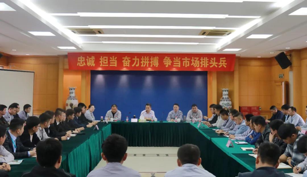 奮力拼搏 爭當市場排頭兵 華菱星馬一線銷售人員大會召開