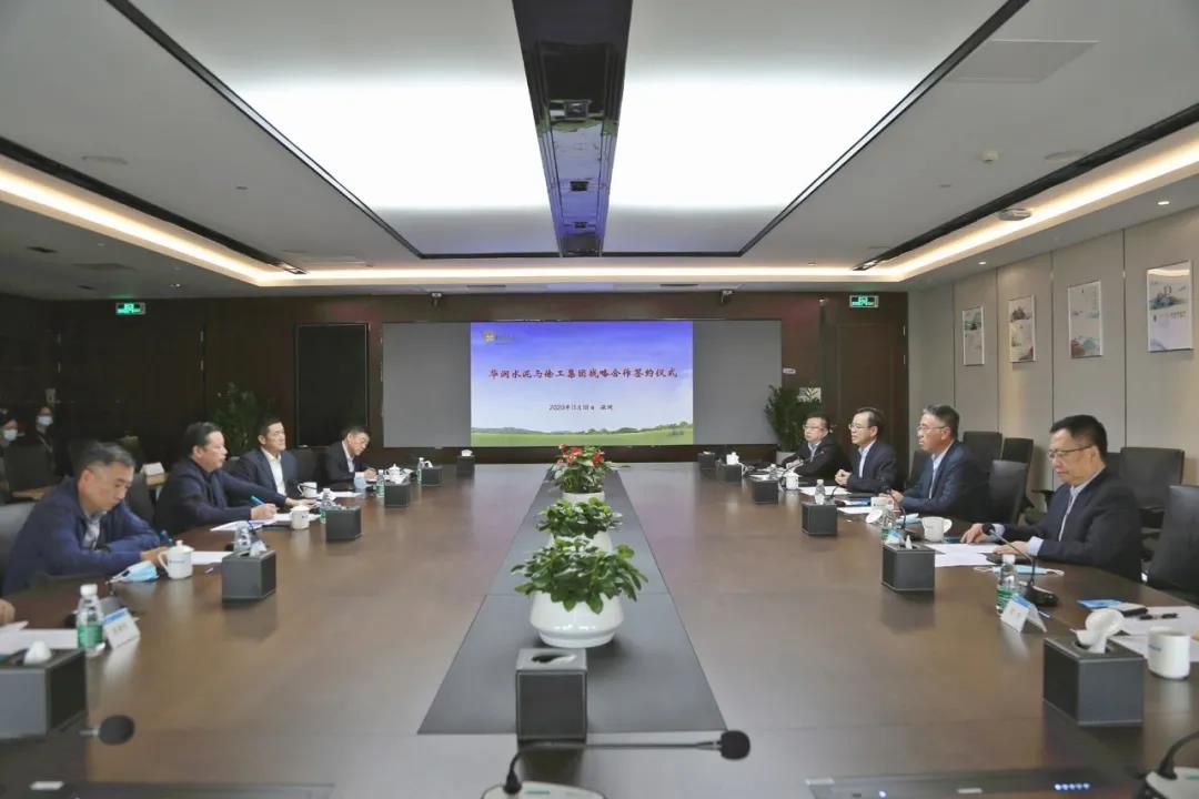 強(qiáng)強(qiáng)聯(lián)合攜手共贏 徐工與華潤水泥控股簽署戰(zhàn)略合作協(xié)議