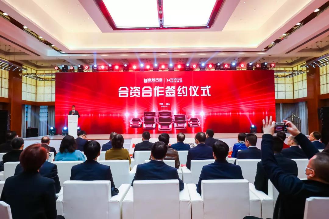 慶鈴汽車攜手東方鑫源,強(qiáng)強(qiáng)聯(lián)合開啟共贏新征程