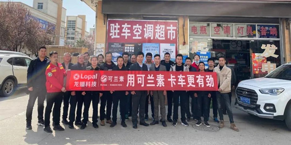 直擊市場痛點(diǎn) 可蘭素總經(jīng)理秦建走訪湖北市場