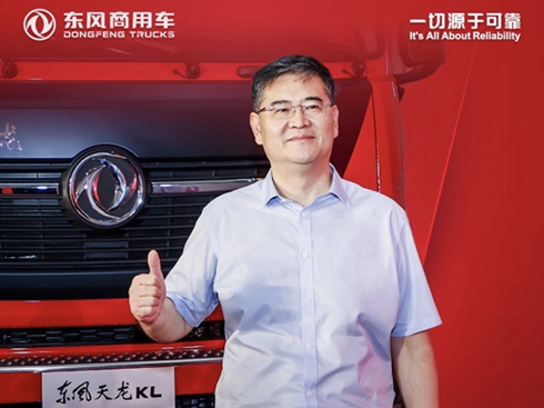 東風(fēng)商用車國家重點(diǎn)研發(fā)項(xiàng)目為行業(yè)高質(zhì)量發(fā)展貢獻(xiàn)力量